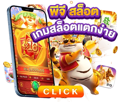 สล็อต68วอเลท
