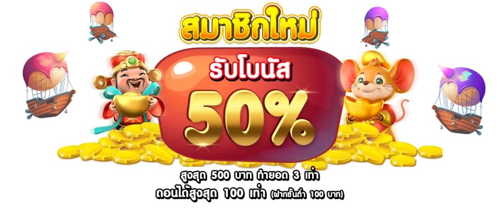 เว็บ สล็อต68