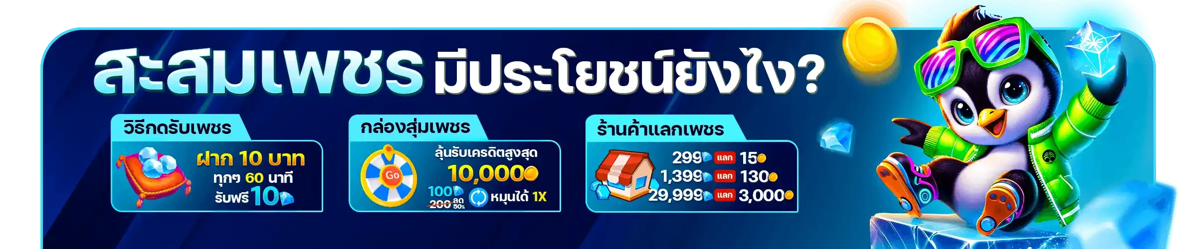 พัทยา168